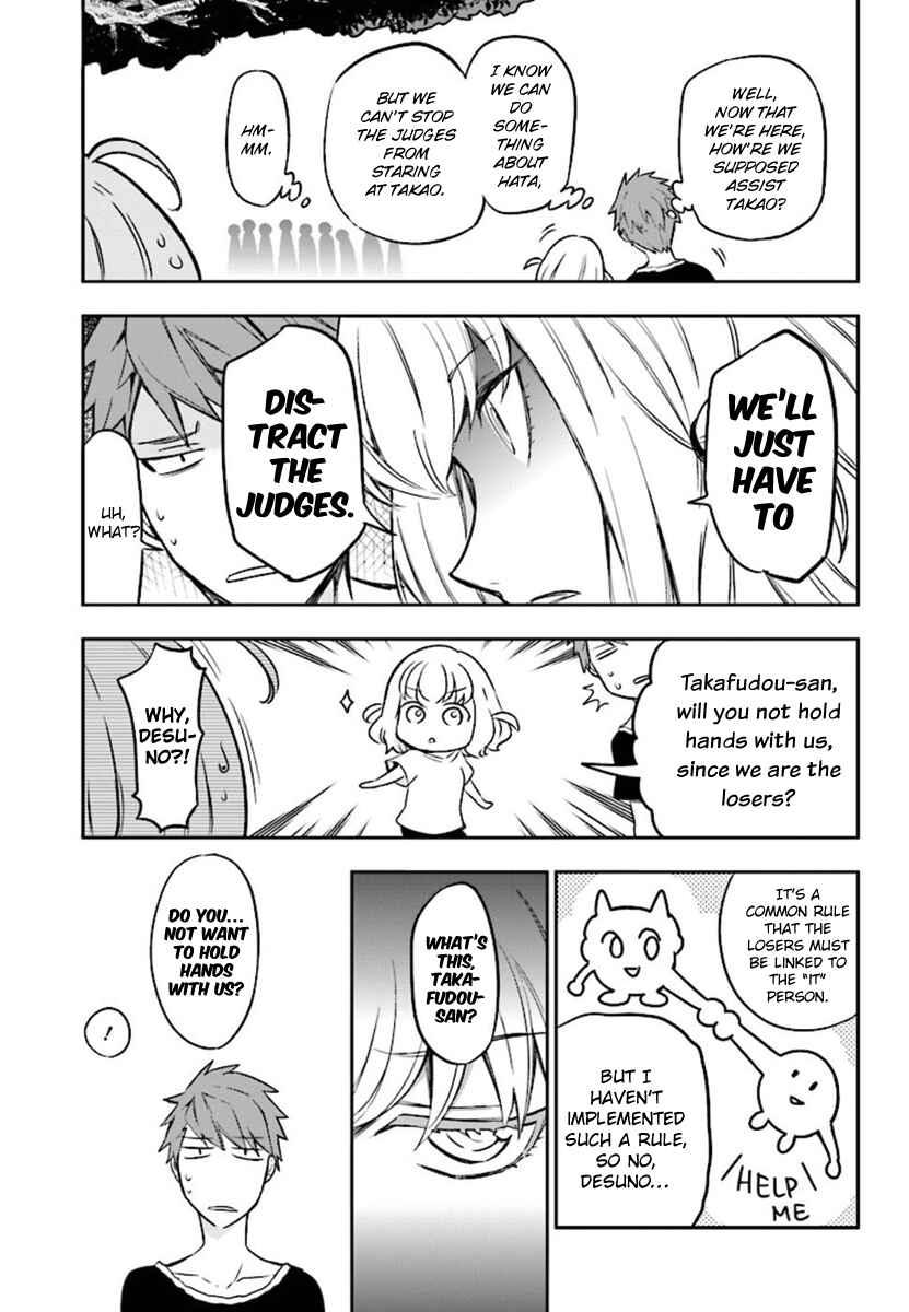 Chapter 94 - Page 7