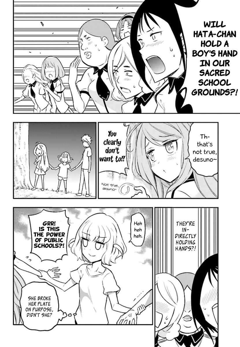 Chapter 94 - Page 8