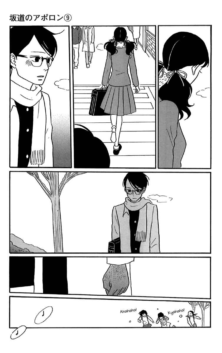 Chapter 41 - Page 12