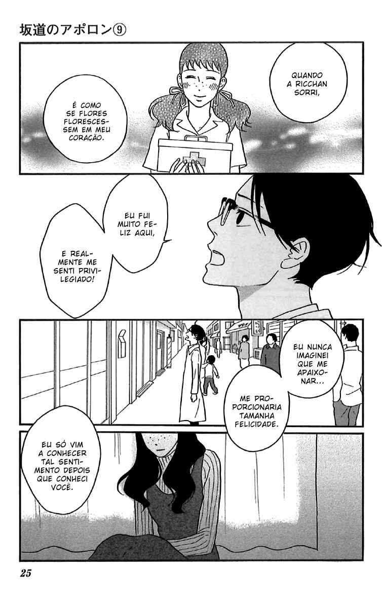 Chapter 41 - Page 26