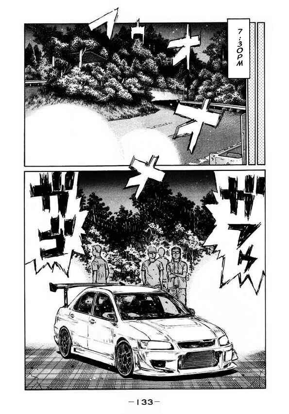 Chapter 452 - Page 12