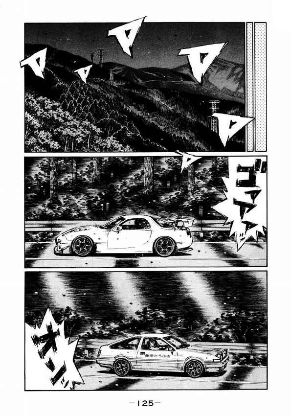 Chapter 452 - Page 4