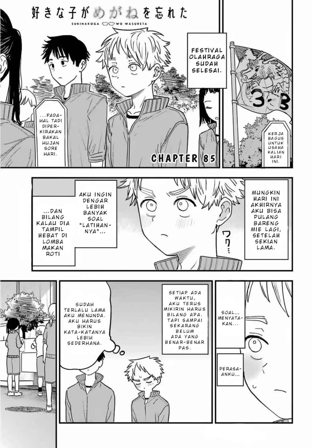 Chapter 85 - Page 2