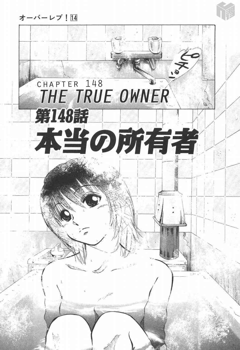 Chapter 148 - Page 1