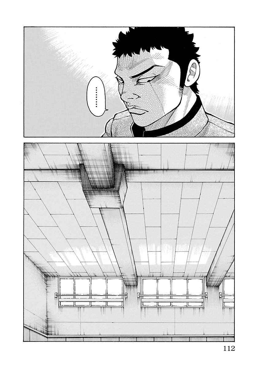 Chapter 18 - Page 13