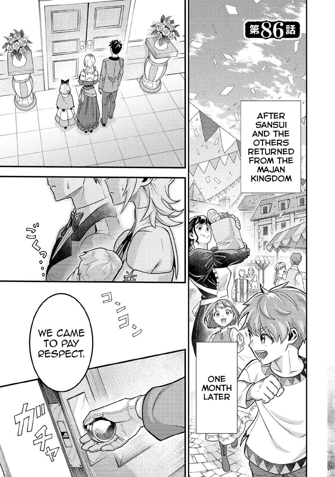 Chapter 86 - Page 2