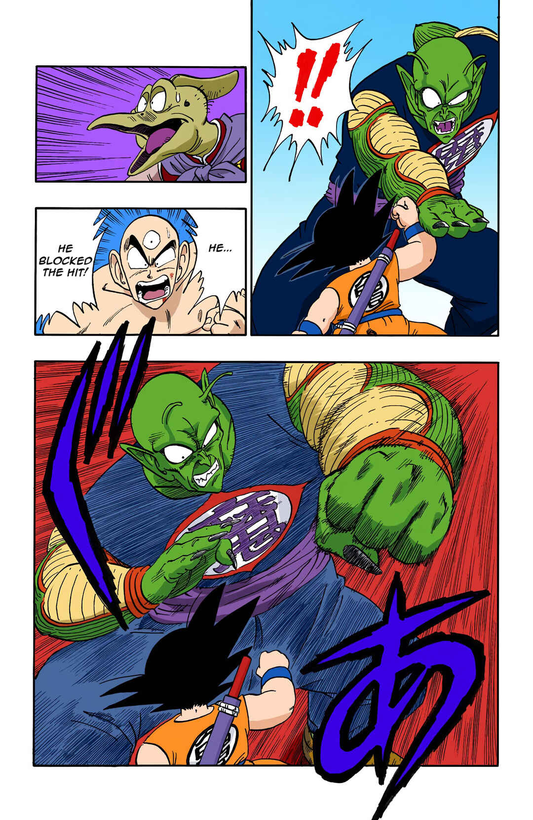 Chapter 155 - Page 7