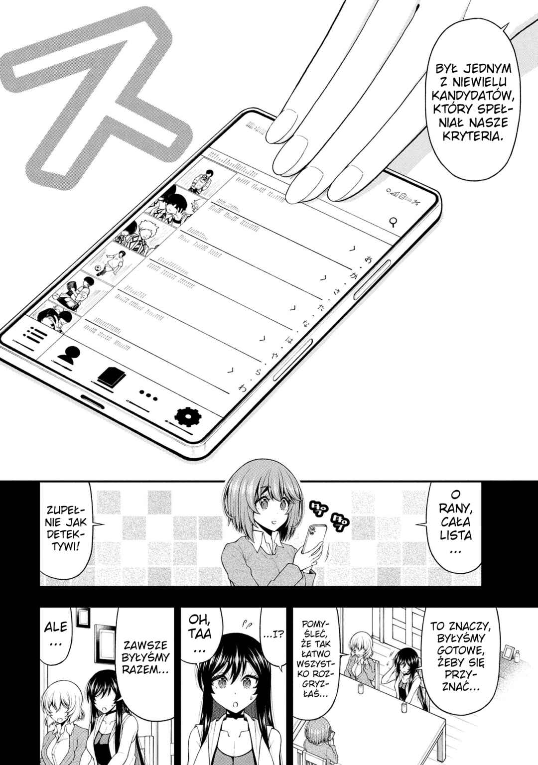 Chapter 26.5 - Page 12