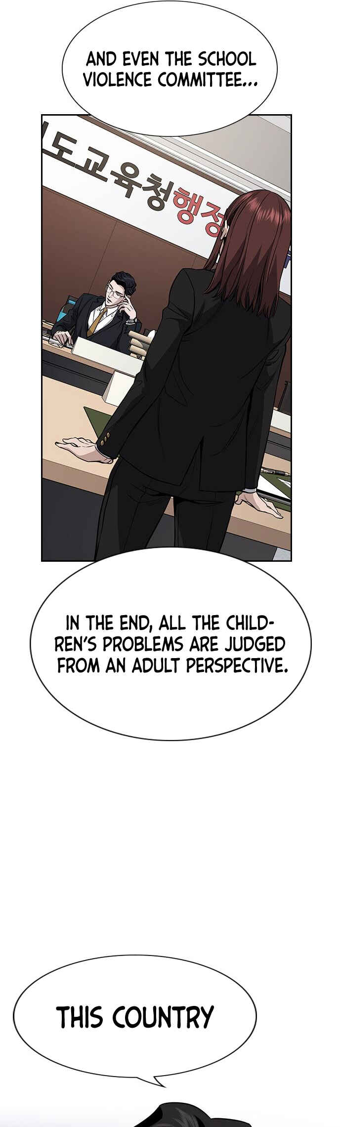 Chapter 72 - Page 17