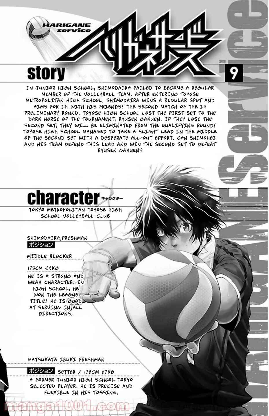 Chapter 69 - Page 4