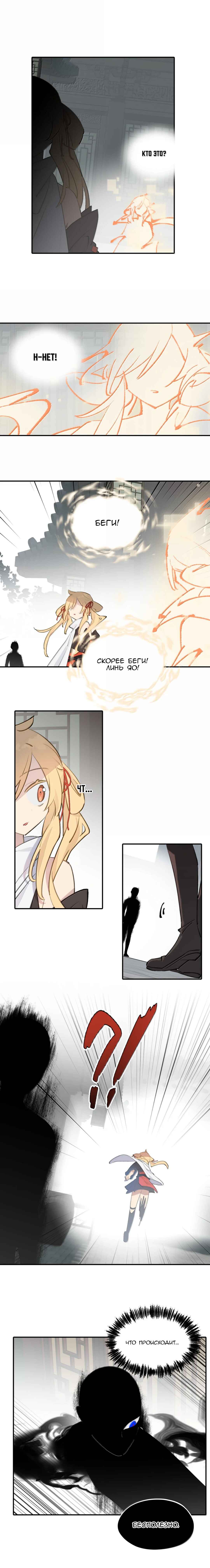 Chapter 99 - Page 1
