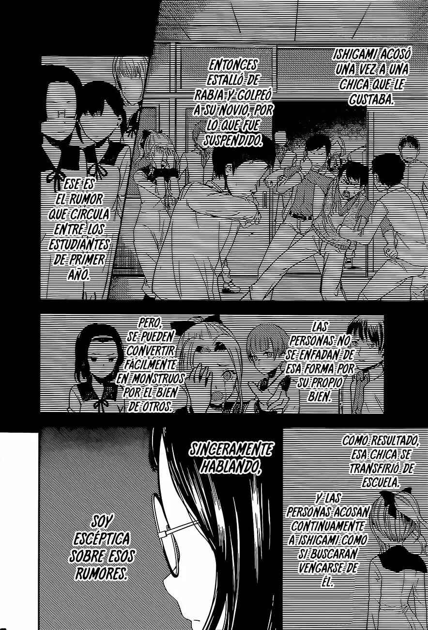 Chapter 85 - Page 15