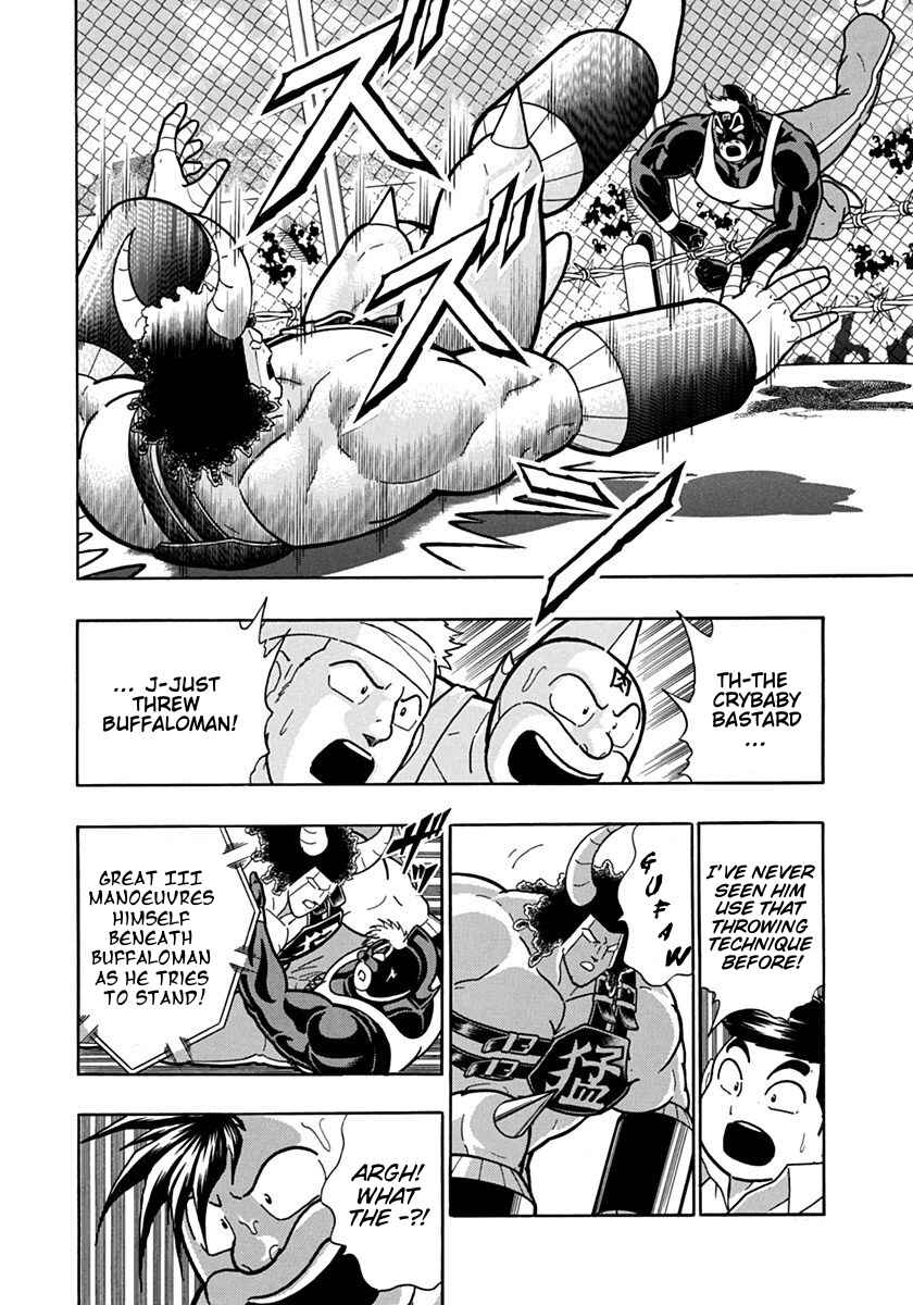 Chapter 132 - Page 12