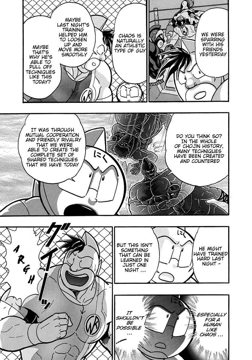 Chapter 132 - Page 15