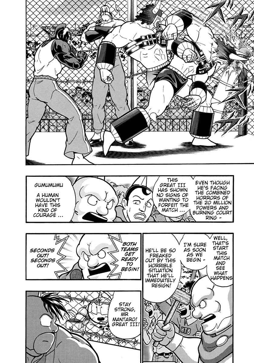 Chapter 132 - Page 2