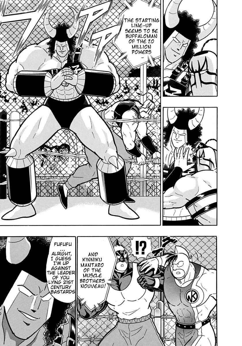 Chapter 132 - Page 3
