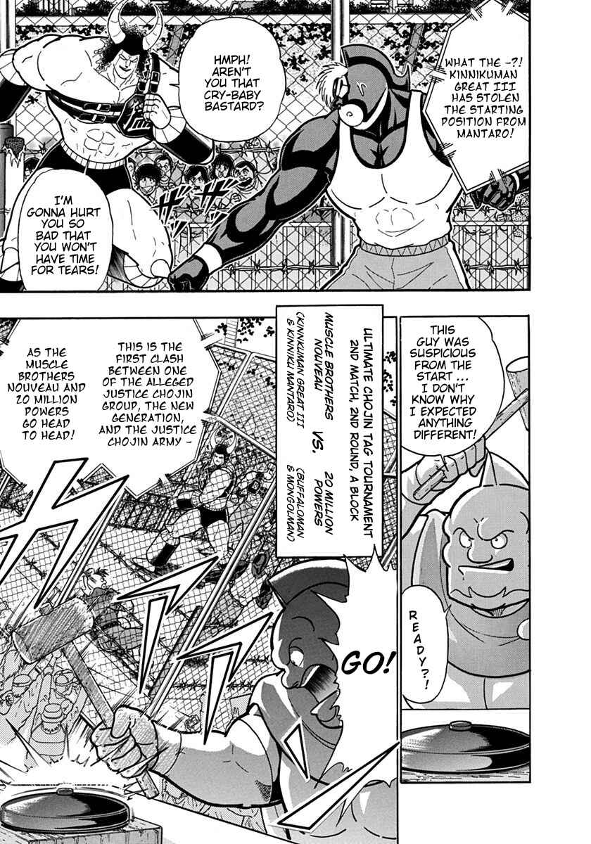 Chapter 132 - Page 5