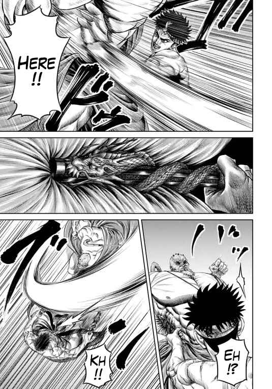 Chapter 11 - Page 14