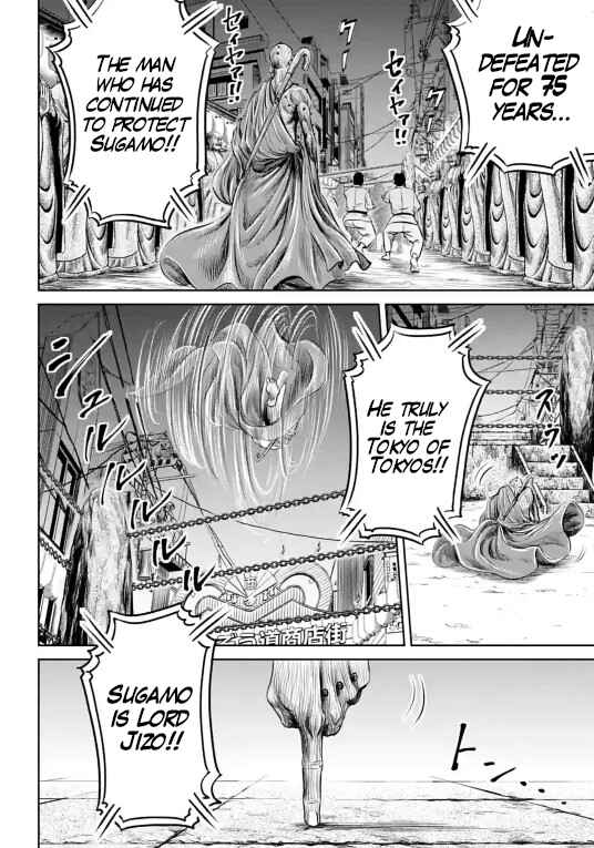 Chapter 11 - Page 3