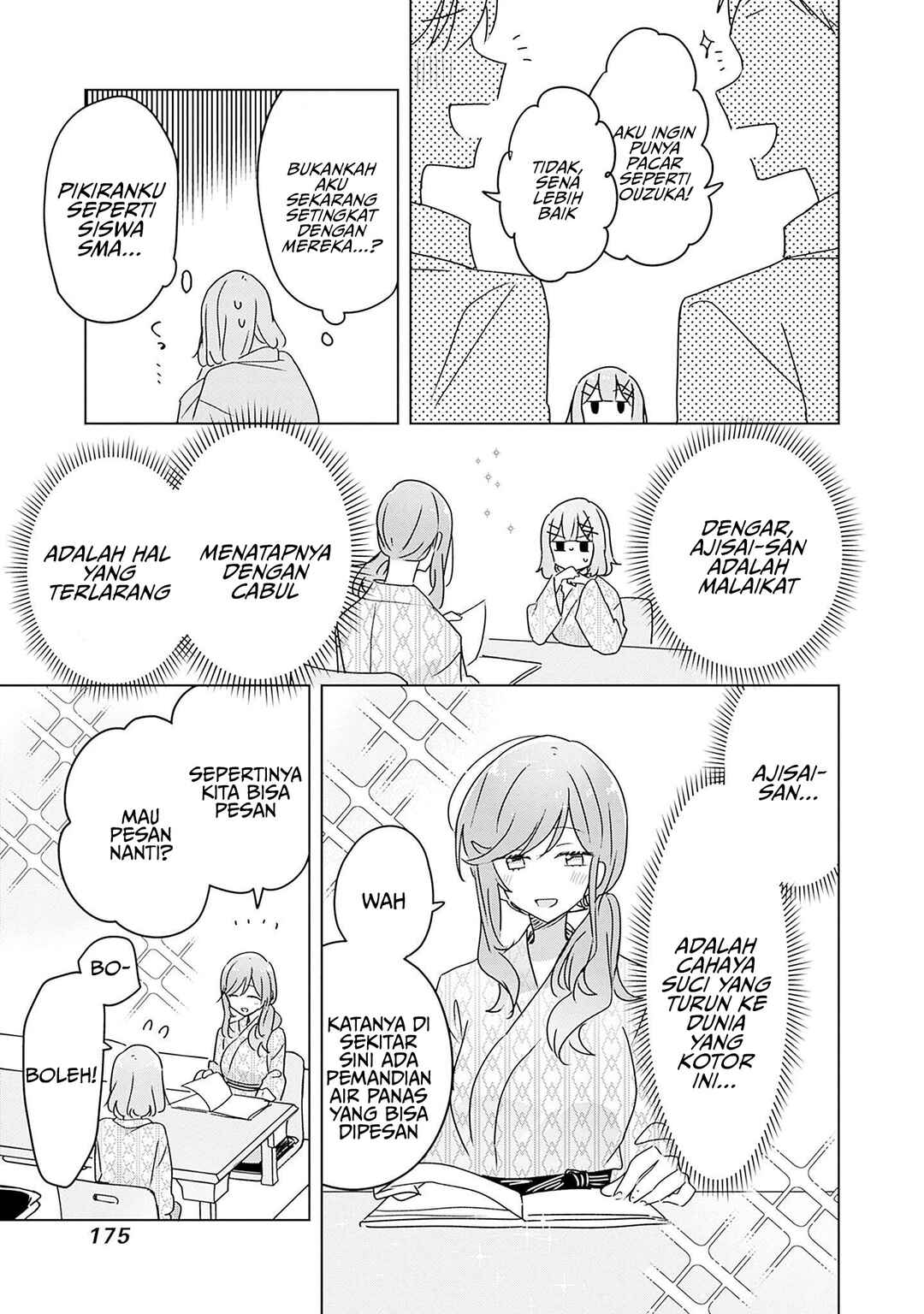 Chapter 44 - Page 16