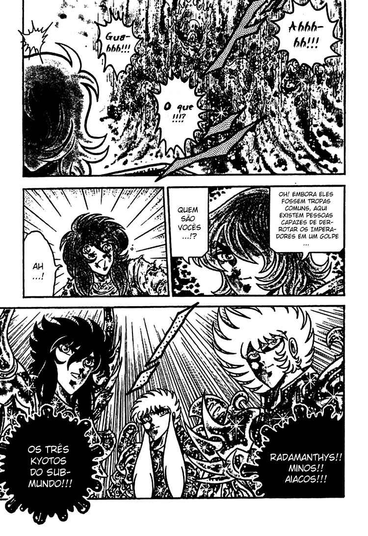 Chapter 1 - Page 17