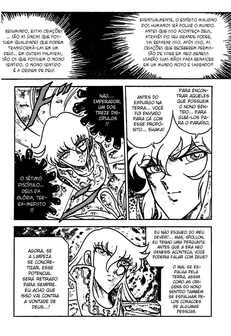 Chapter 1 - Page 7