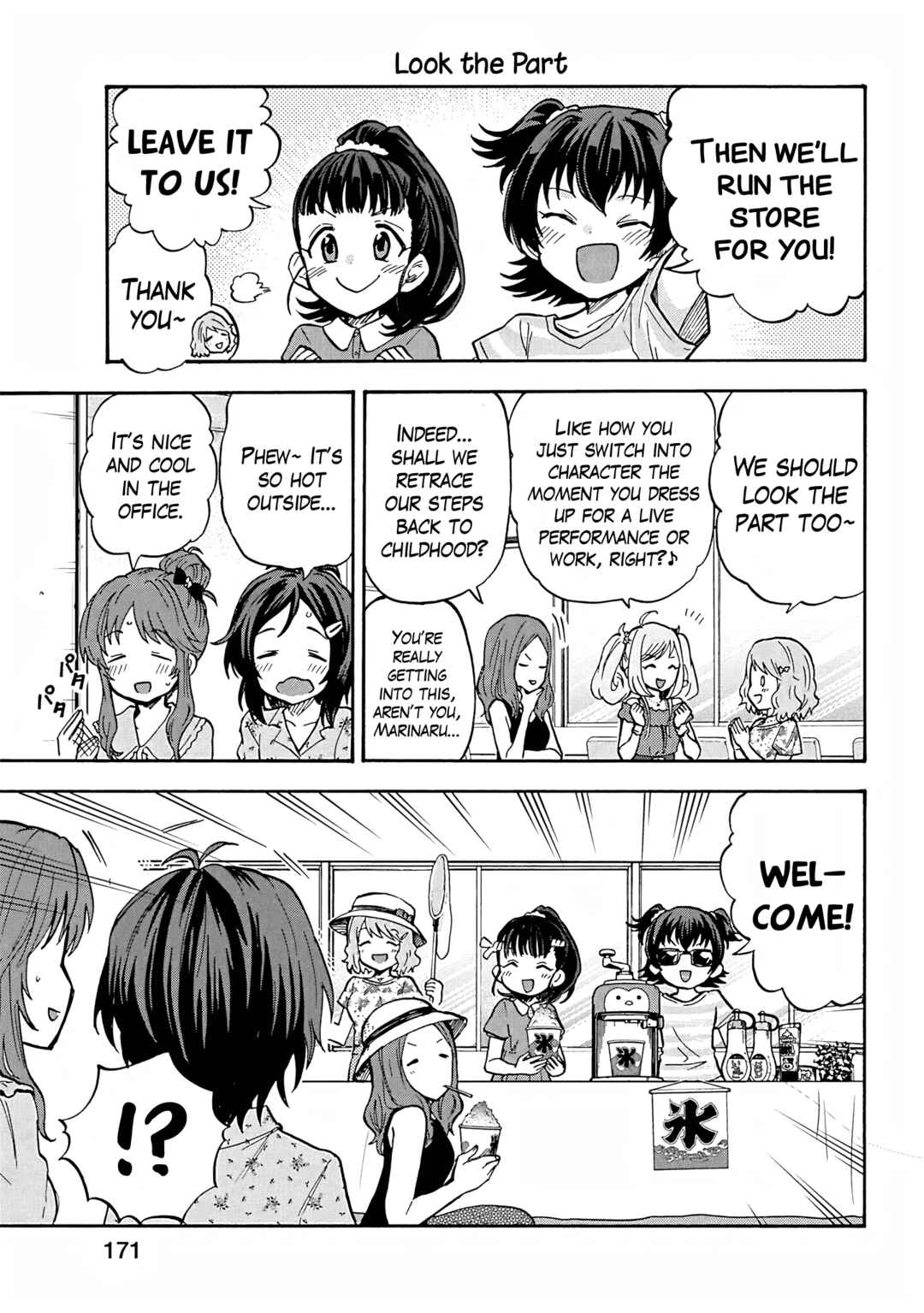 Chapter 99.5 - Page 3