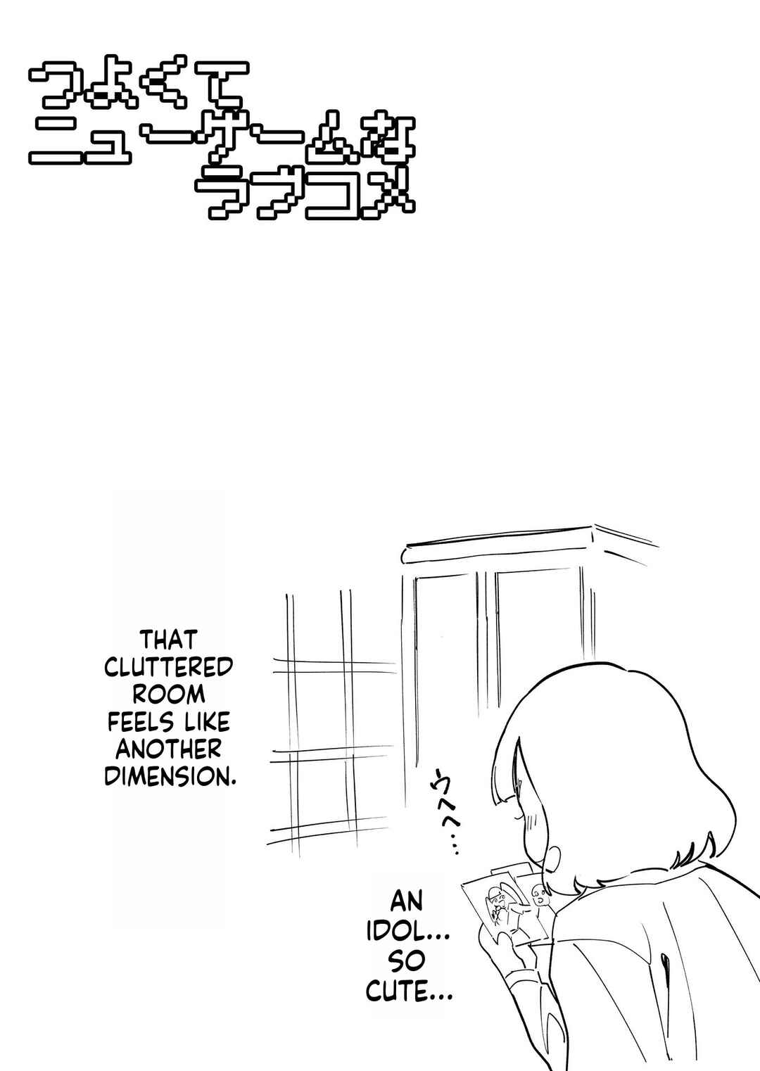 Chapter 71 - Page 6