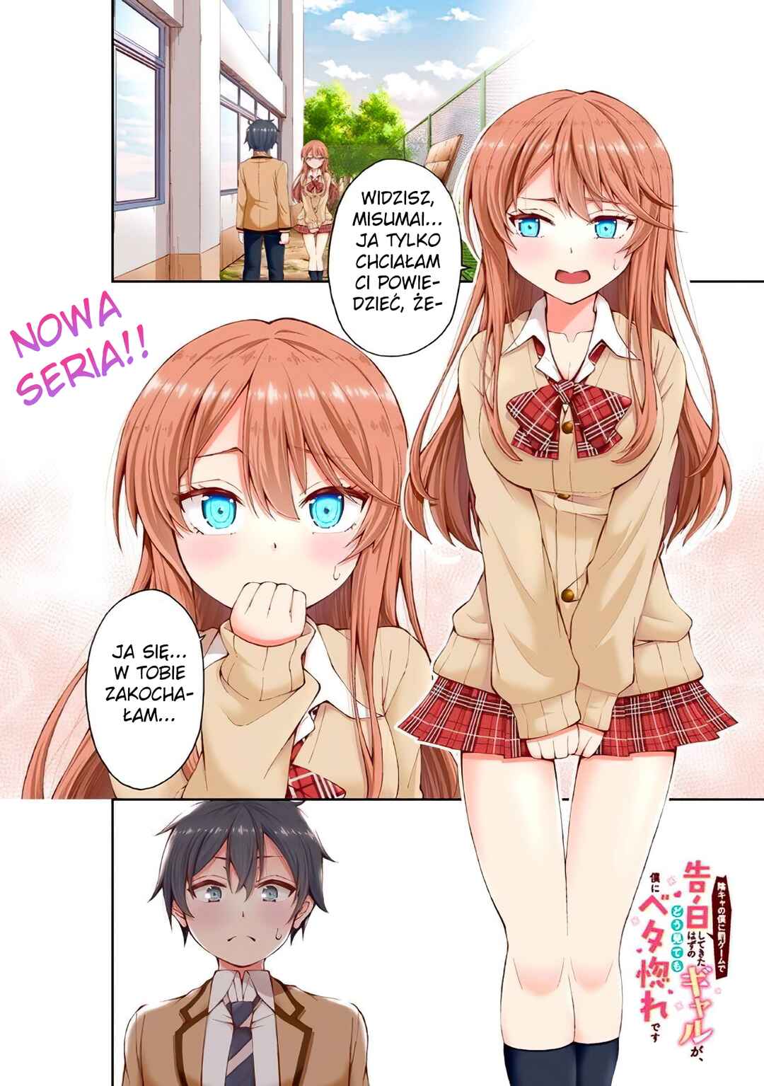 Chapter 1 - Page 1