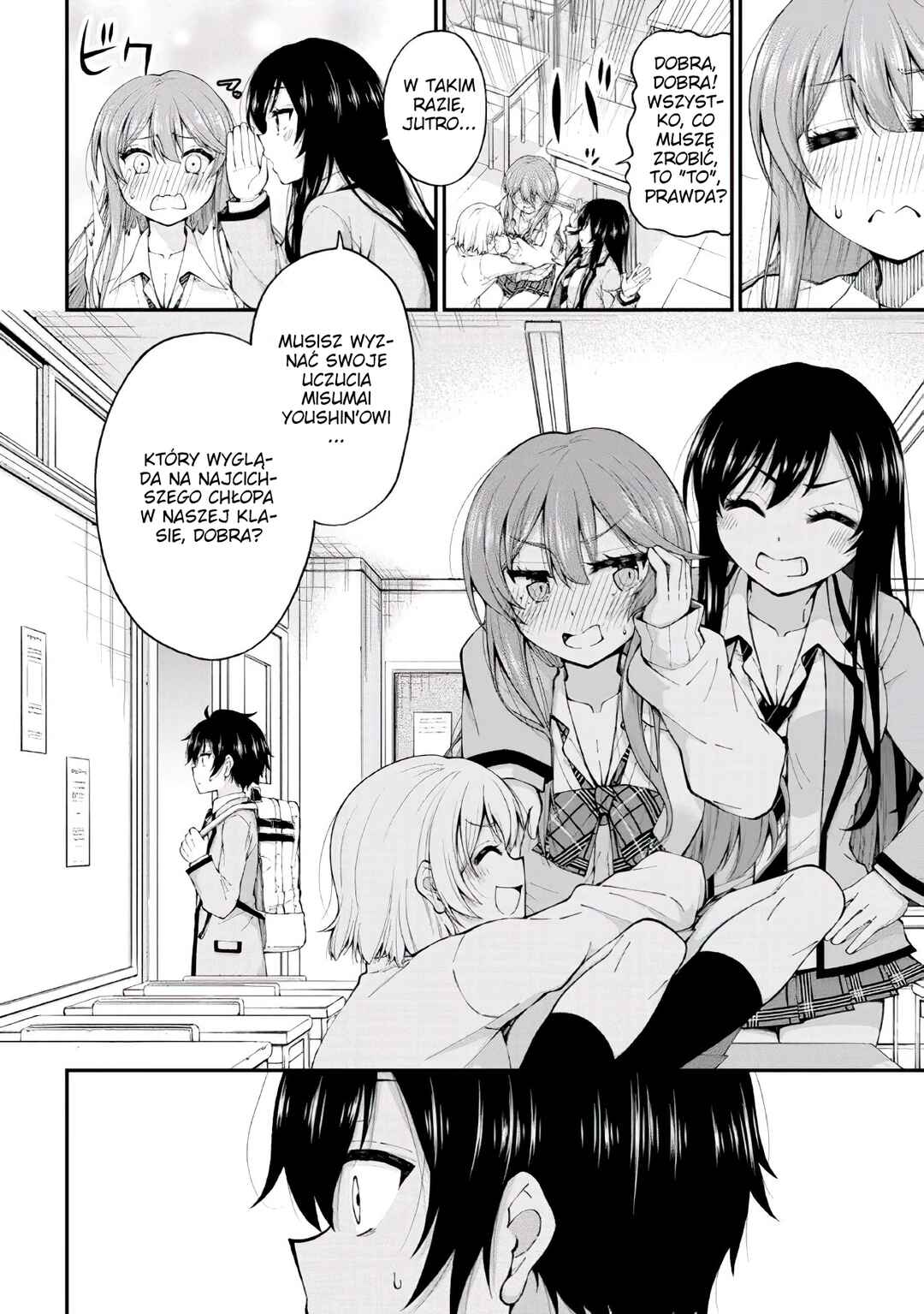 Chapter 1 - Page 12