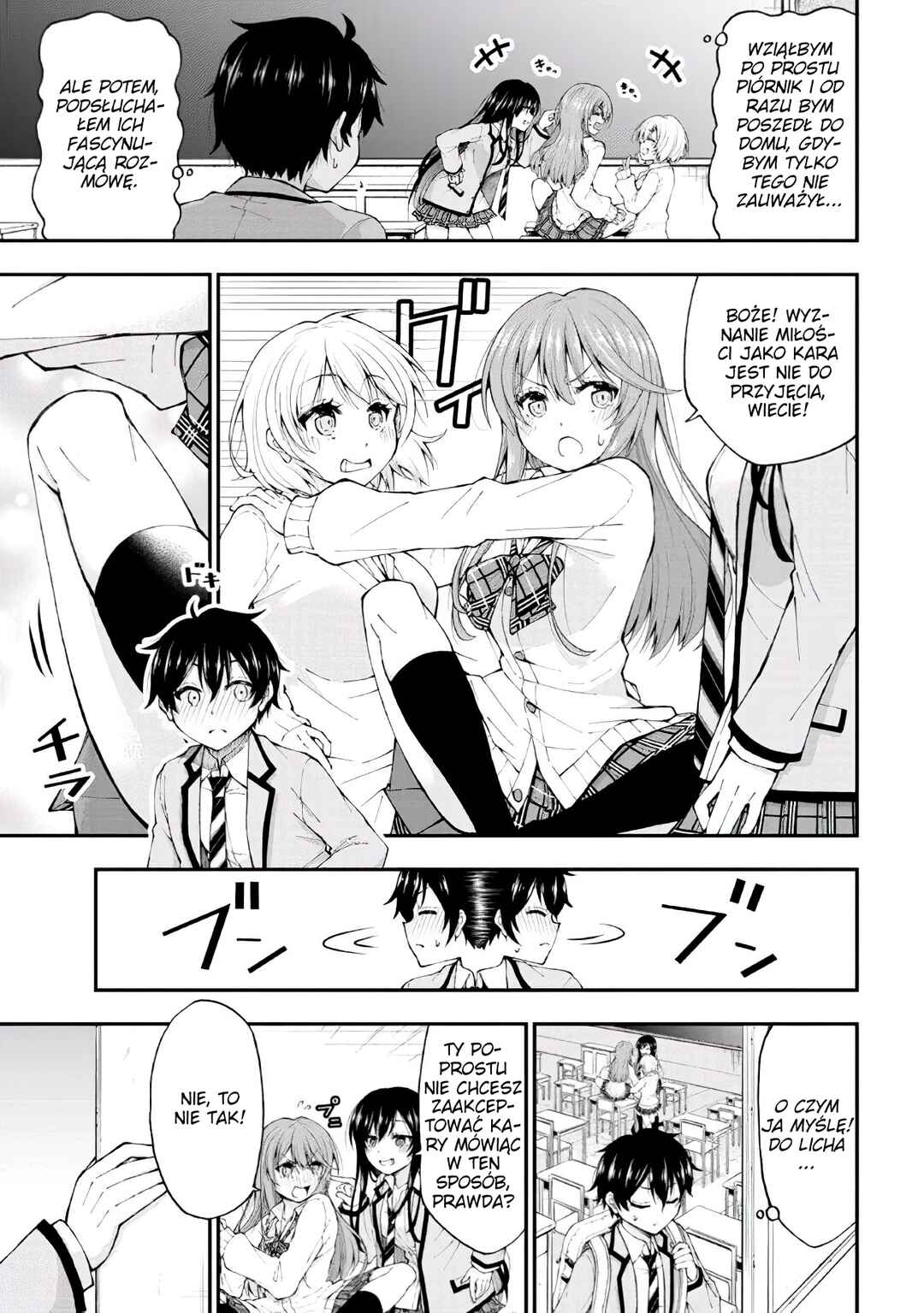Chapter 1 - Page 7