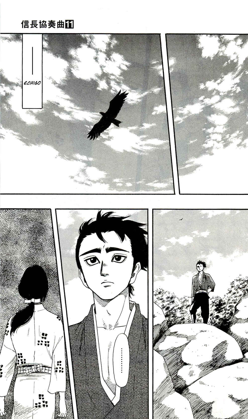 Chapter 60 - Page 7
