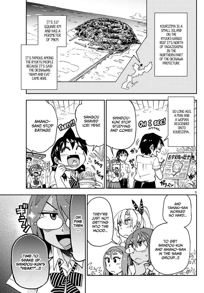 Chapter 131 - Page 3