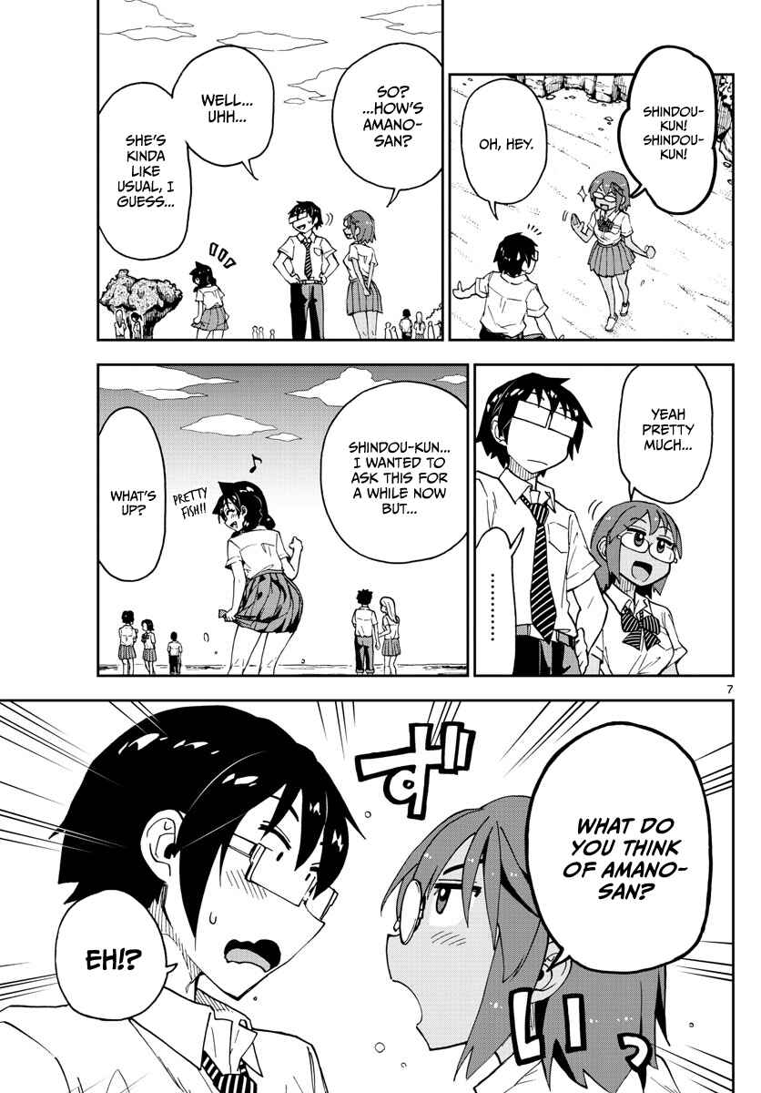 Chapter 131 - Page 7