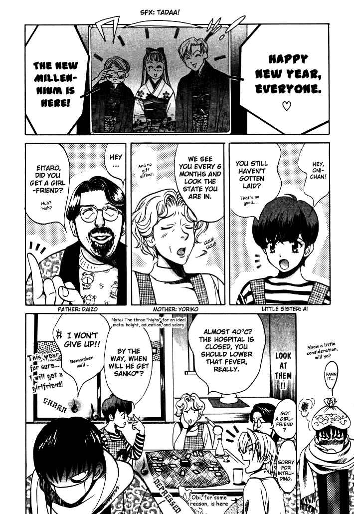 Chapter 7 - Page 20