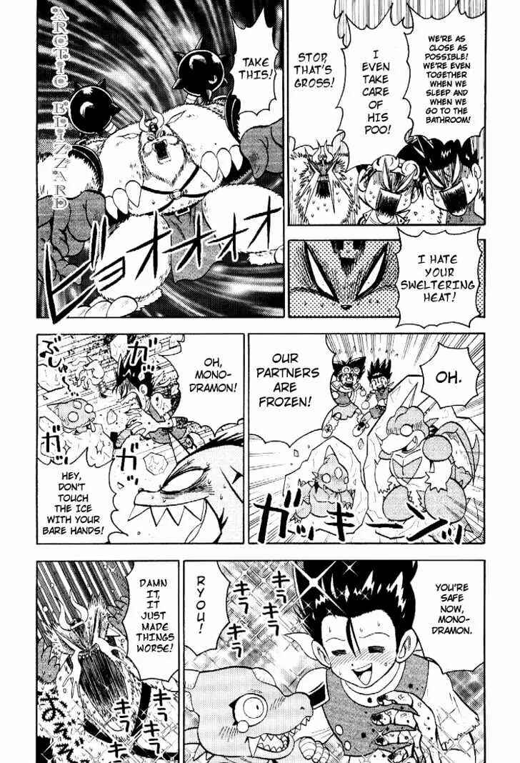 Chapter 51.5 - Page 16