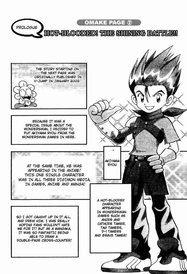 Chapter 51.5 - Page 4
