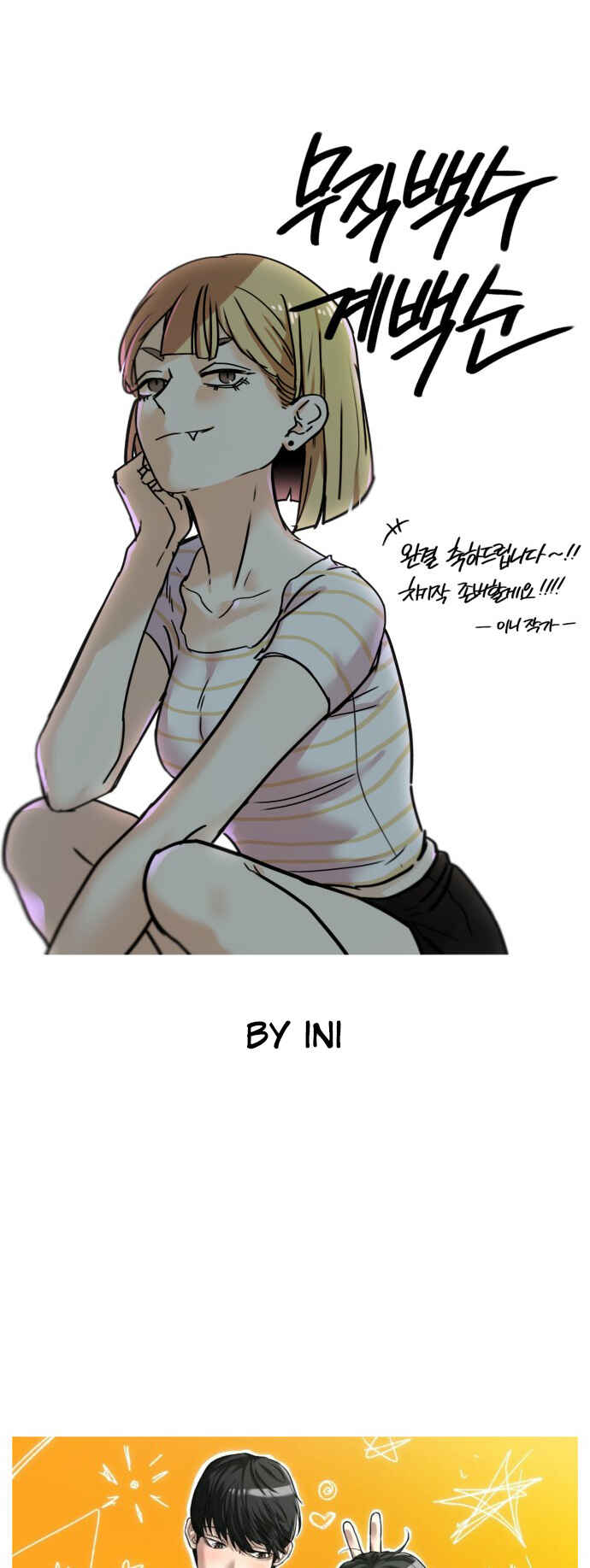 Chapter 237 - Page 3