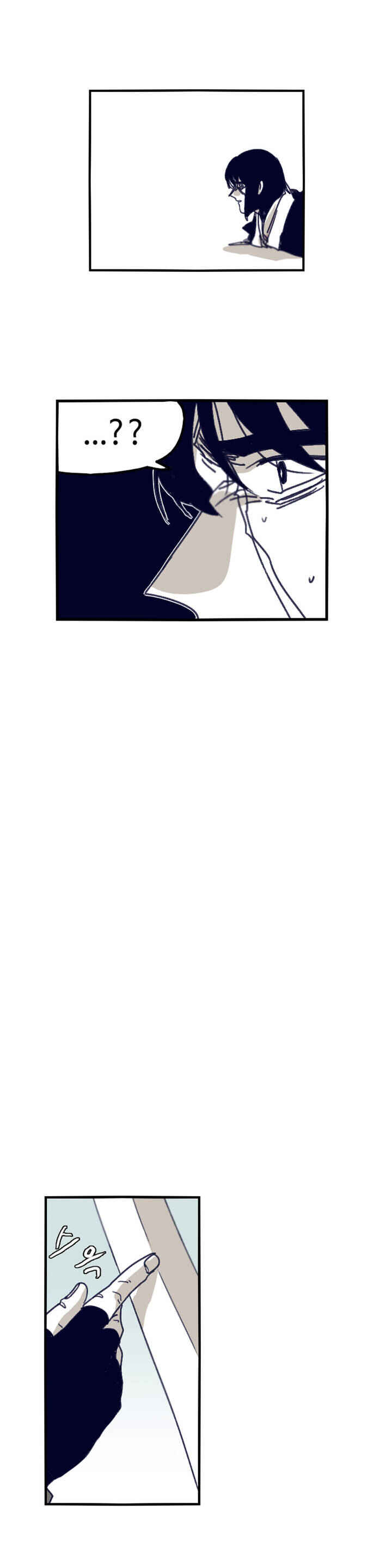 Chapter 87 - Page 16