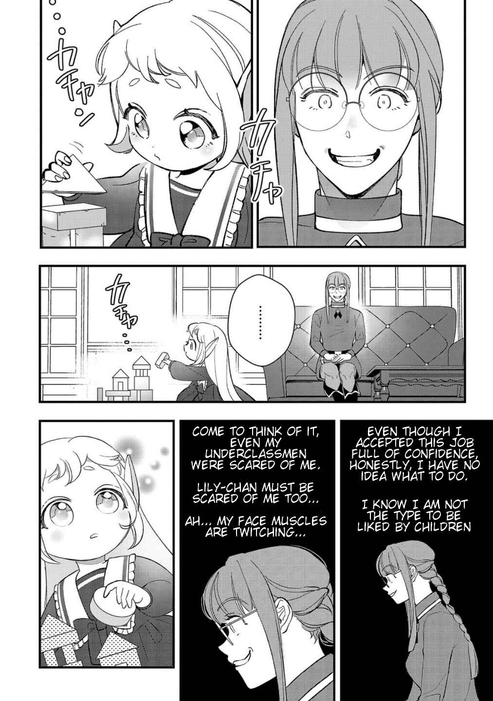 Chapter 7 - Page 7