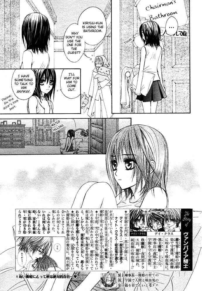Chapter 12 - Page 1