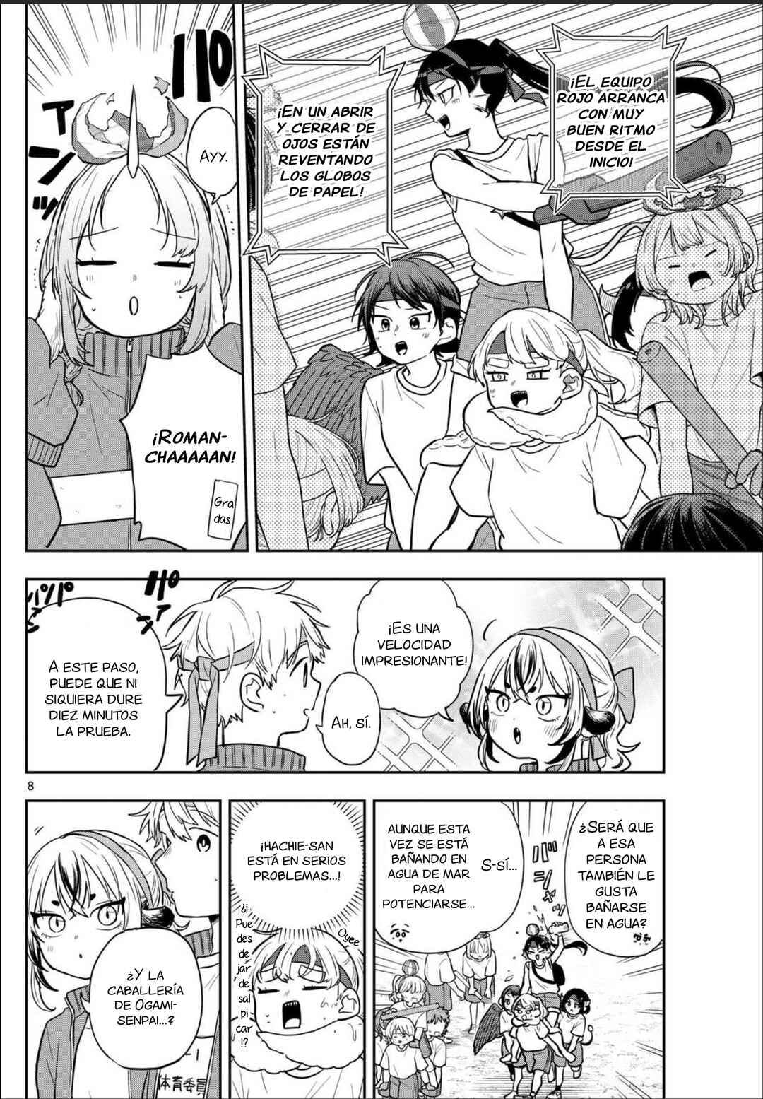 Chapter 84 - Page 11