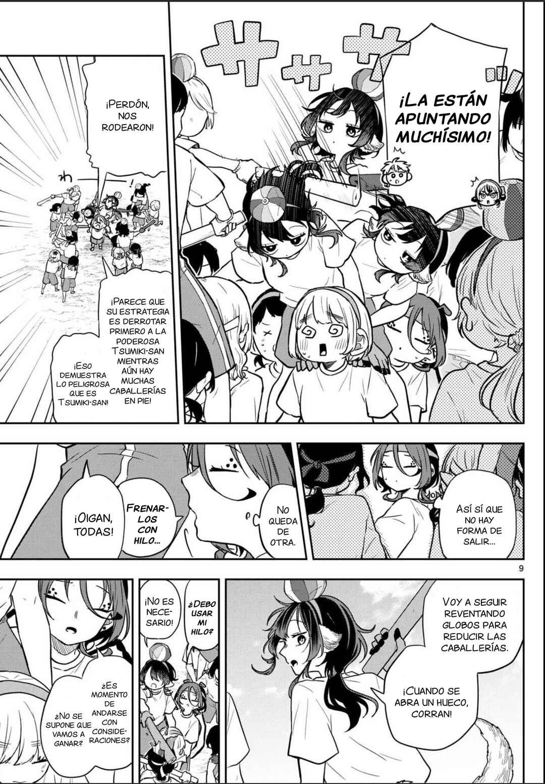 Chapter 84 - Page 12