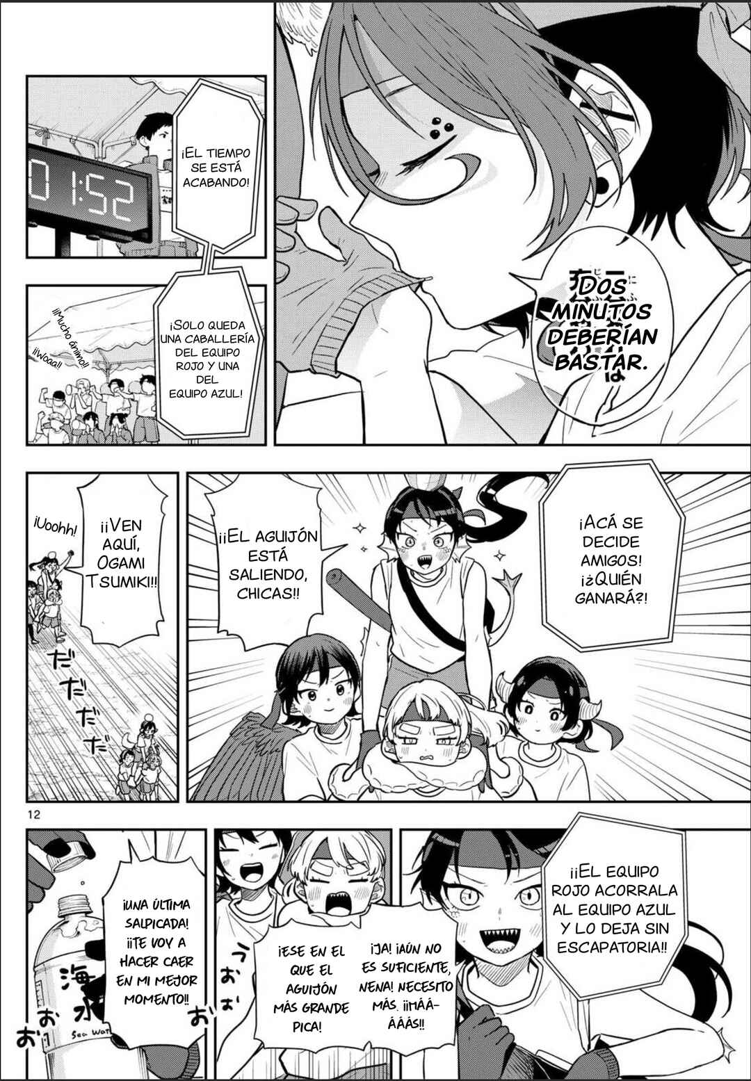 Chapter 84 - Page 15