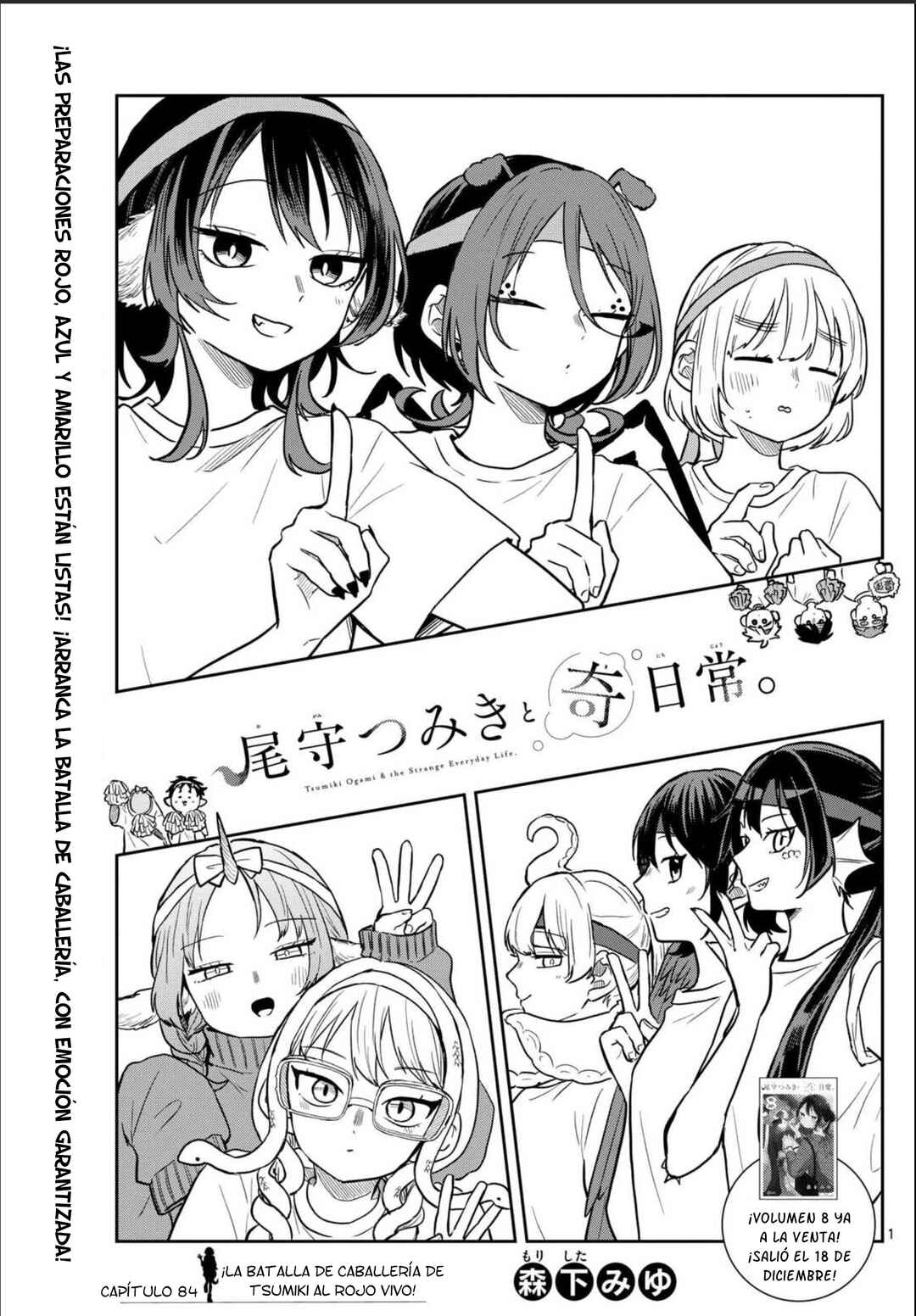 Chapter 84 - Page 4