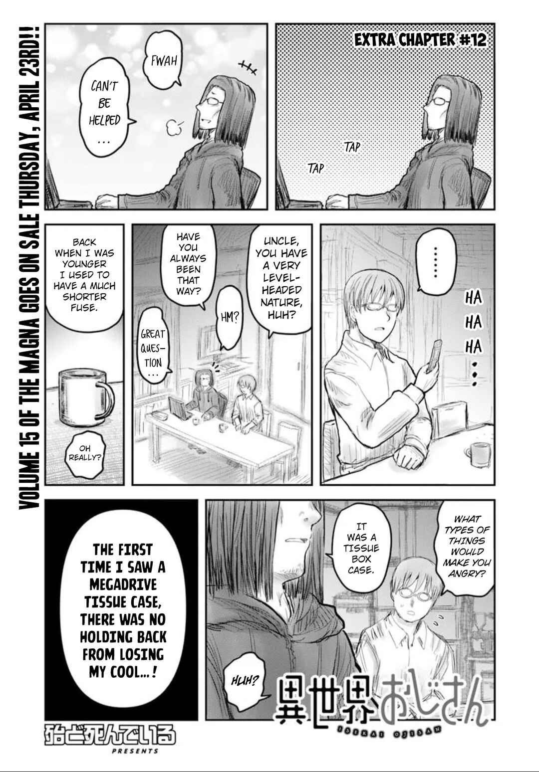 Chapter 75.5 - Page 1