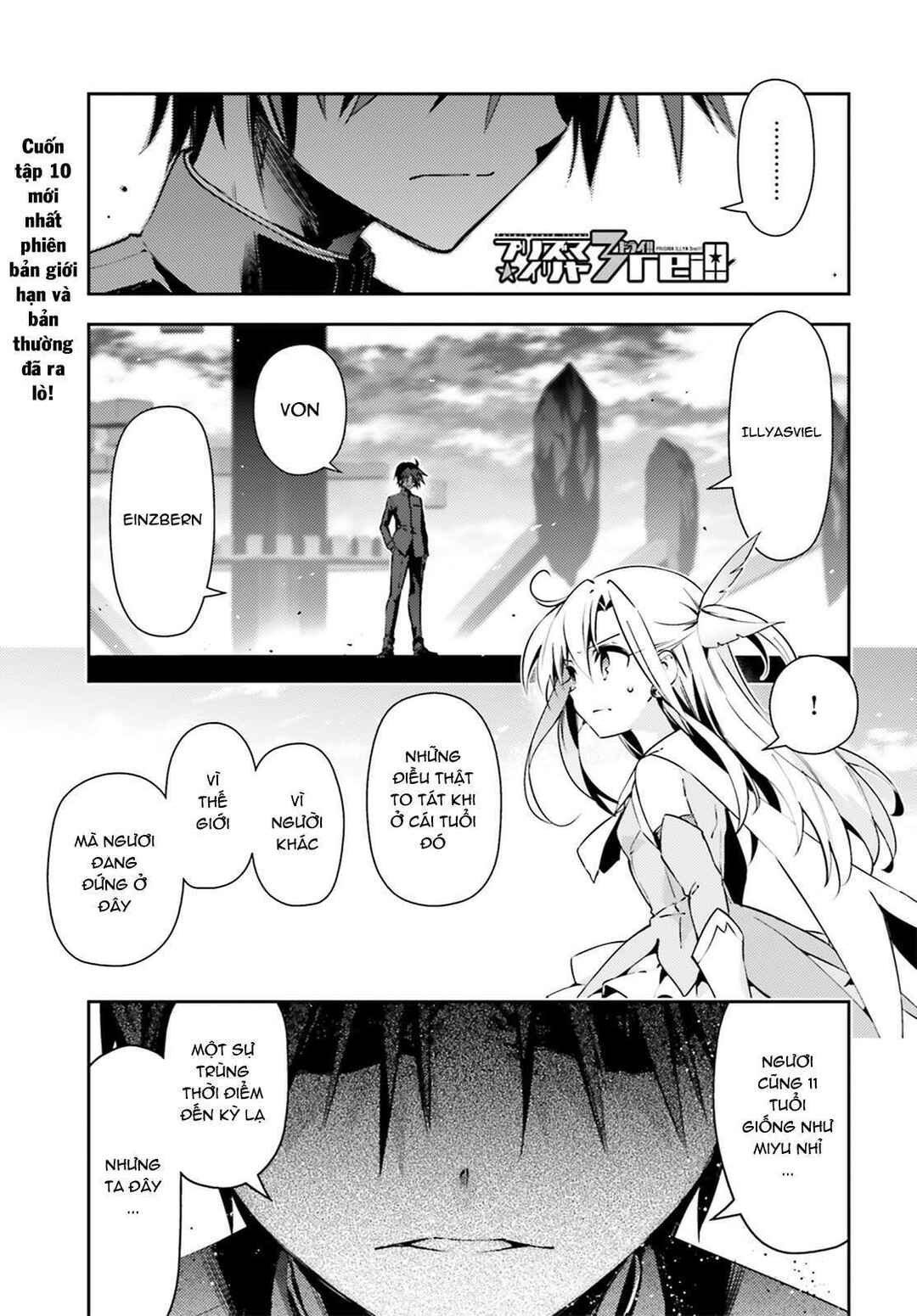 Chapter 52.2 - Page 2