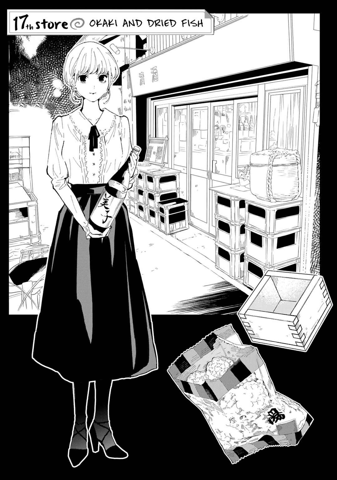 Chapter 17 - Page 1
