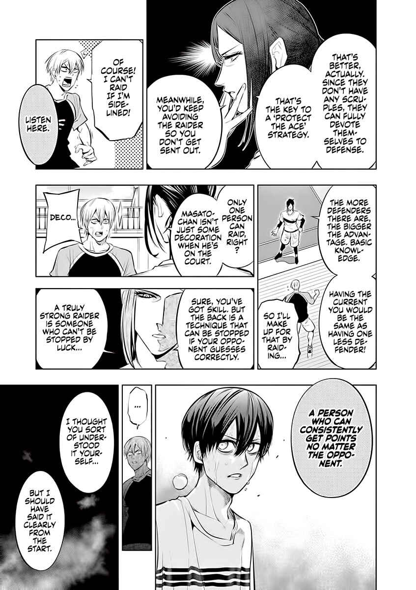 Chapter 75 - Page 15