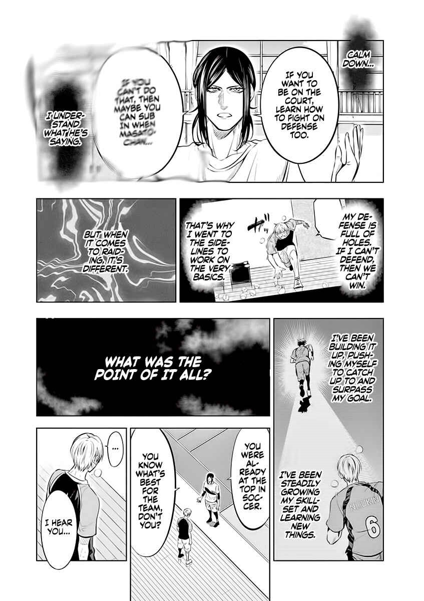 Chapter 75 - Page 17